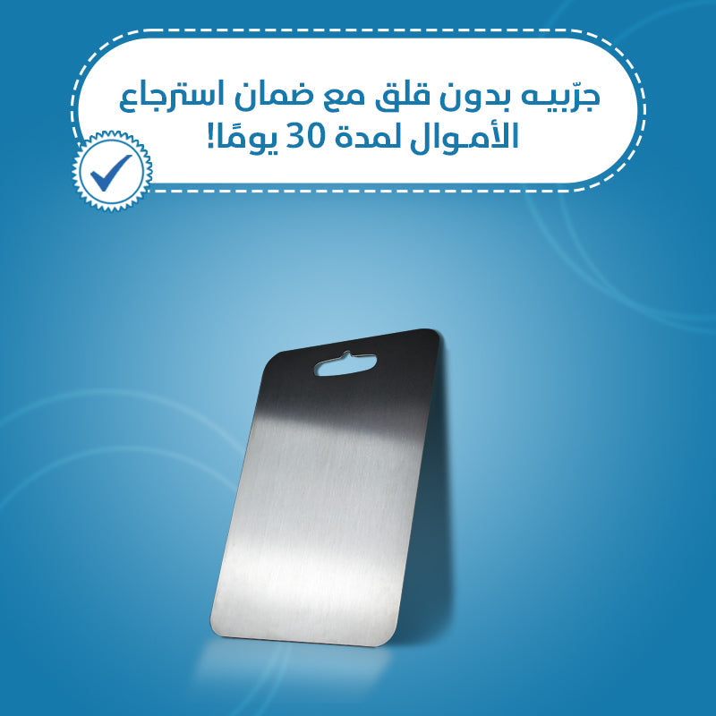 Titanium Cutting Board